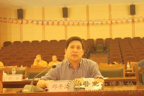 普陀山-观音法界专家咨询会在中国佛学院普陀山学院召开