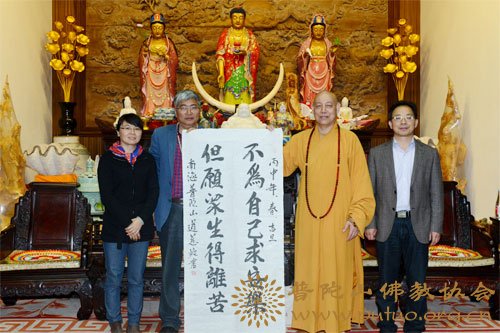 普陀山-普陀山佛协聘请周伟国先生为“观音法界”园林景观顾问