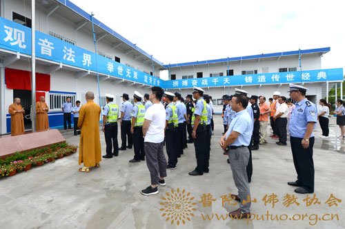 佛教-普陀山佛教协会观音法界工程指挥部举行警务室挂牌仪式