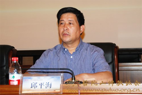 普陀山-2016年普陀山观音文化学术研讨会于中国佛学院普陀山学院召开
