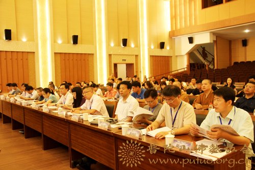 普陀山-2016年普陀山观音文化学术研讨会于中国佛学院普陀山学院召开
