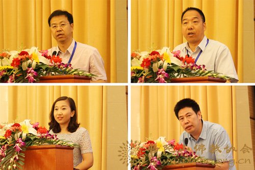 普陀山-2016年普陀山观音文化学术研讨会于中国佛学院普陀山学院召开