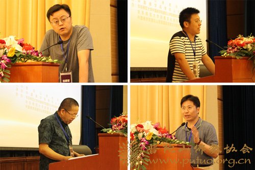 普陀山-2016年普陀山观音文化学术研讨会于中国佛学院普陀山学院召开