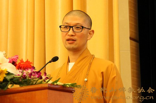 普陀山-2016年普陀山观音文化学术研讨会于中国佛学院普陀山学院召开