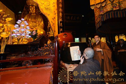 地震-普陀山佛协举行“唐山大地震40周年祭暨超荐祈福法会”
