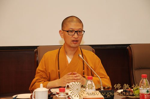 普陀山-中国佛学院普陀山学院2015-2016学年第二学期第二次全体教师工作