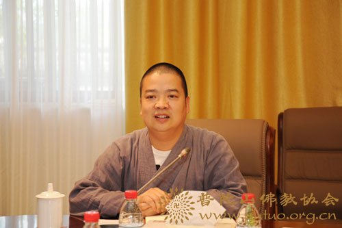 普陀山-中国佛学院普陀山学院2015-2016学年第二学期第二次全体教师工作