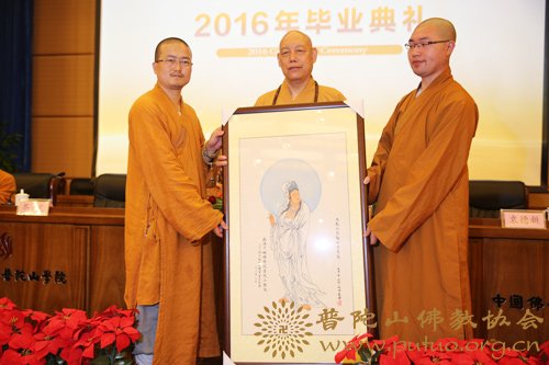 佛教-中国佛学院普陀山学院隆重举行2016年毕业典礼