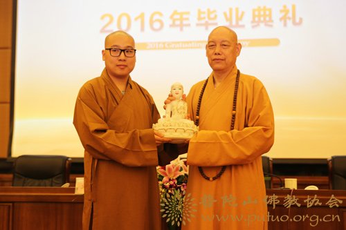 佛教-中国佛学院普陀山学院隆重举行2016年毕业典礼