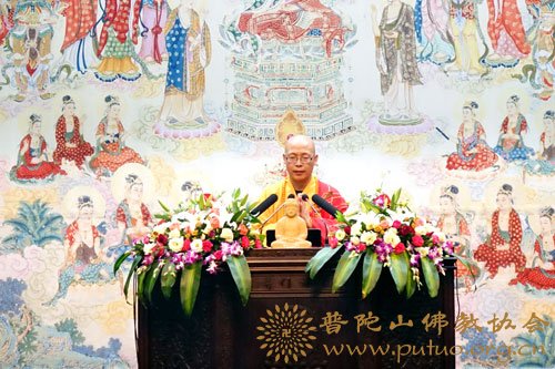 普贤菩萨-智宗副会长作《普贤菩萨与行愿品》讲座