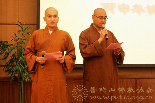 佛教-中国佛学院普陀山学院2016讲经交流会举行