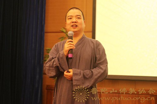 佛教-中国佛学院普陀山学院2016讲经交流会举行