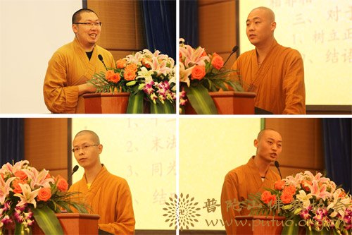 佛教-中国佛学院普陀山学院2016讲经交流会举行