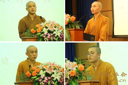 佛教-中国佛学院普陀山学院2016讲经交流会举行
