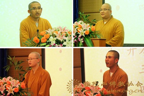 佛教-中国佛学院普陀山学院2016讲经交流会举行