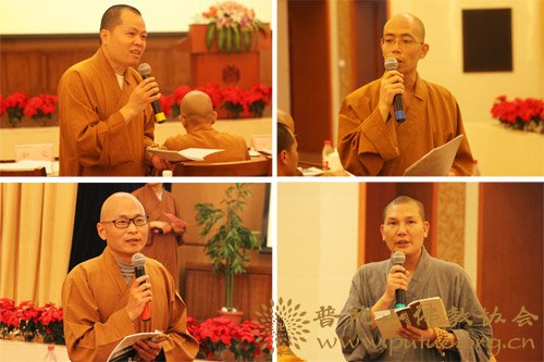 佛教-中国佛学院普陀山学院2016讲经交流会举行