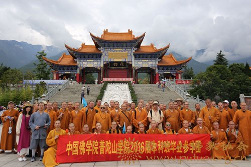 普陀山-中国佛学院普陀山学院2012级本科班毕业参学团“七彩云南”之旅圆满结束