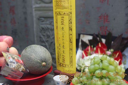 普陀山-觉正长老灵骨安葬法会于普陀山伴山庵举行