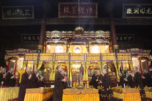 普陀山-觉正长老灵骨安葬法会于普陀山伴山庵举行