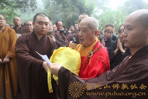 普陀山-觉正长老灵骨安葬法会于普陀山伴山庵举行