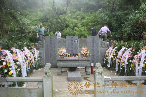 普陀山-觉正长老灵骨安葬法会于普陀山伴山庵举行