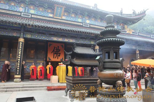 普陀山-觉正长老灵骨安葬法会于普陀山伴山庵举行