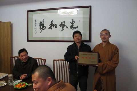 佛教-普陀山佛教协会荣获《舟山佛教简报》2012年信息报道工作先进单位