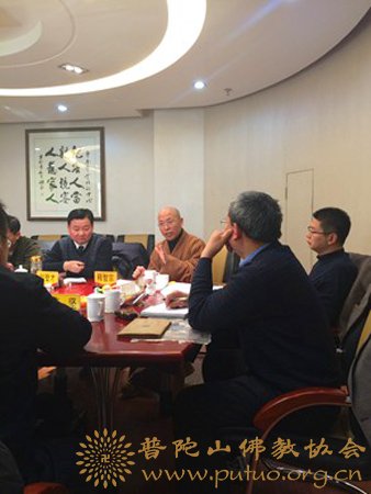 佛教-本会副会长智宗法师应邀出席“佛教在罪犯矫治中的应用研究”座谈