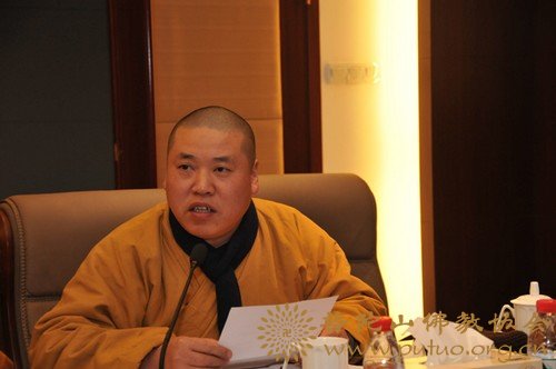 中国佛学院普陀山学院-中国佛学院普陀山学院2014-2015学年第二次全体法师会议召开