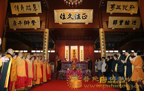 净慈寺-道慈会长出席杭州净慈寺方丈戒清法师升座法会