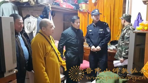 消防-普陀山佛协开展春节前寺院消防安全大排查