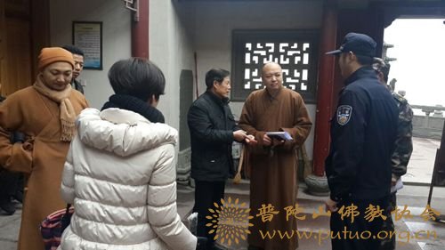 消防-普陀山佛协开展春节前寺院消防安全大排查