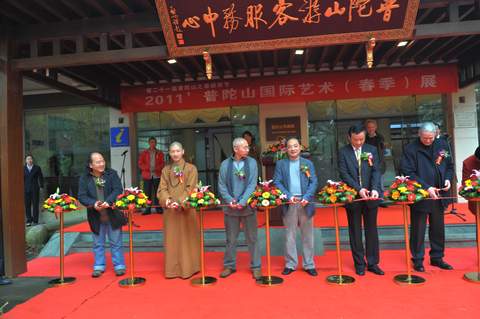 佛教-2011普陀山国际艺术（春季）展剪彩仪式