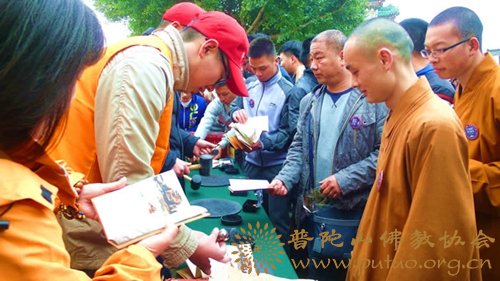 普陀山-第25届普陀山之春旅游节开幕