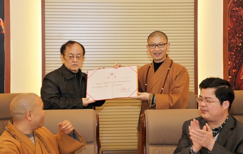 佛教-中国佛学院普陀山学院研究生班隆重开班