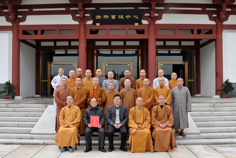 佛教-中国佛学院普陀山学院研究生班隆重开班