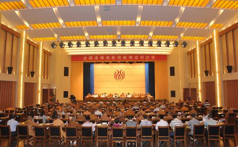 佛教-全国汉传佛教规范传戒研讨班在中国佛学院普陀山学院隆重召开