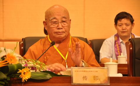 佛教-全国汉传佛教规范传戒研讨班在中国佛学院普陀山学院隆重召开