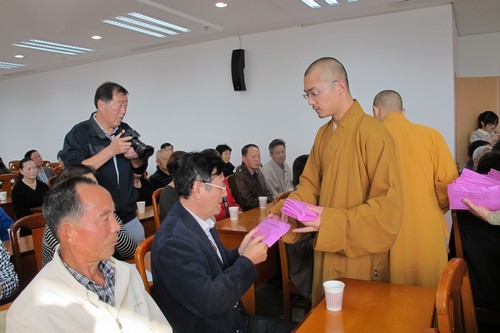 慈善-佛协委派代表出席“普济生命慈光”救助金发放仪式