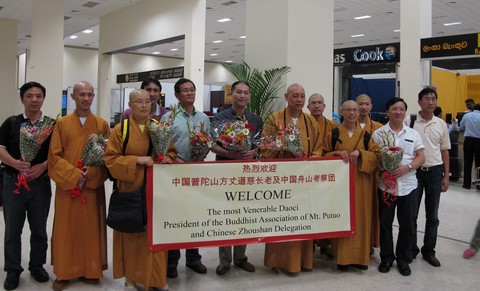 我会会长道慈大和尚一行圆满完成南亚三国出访交流回山