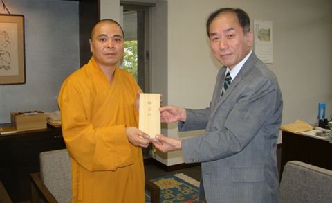 大谷大学-本会副会长门肃法师出访日本期间回母校大谷大学看望师长