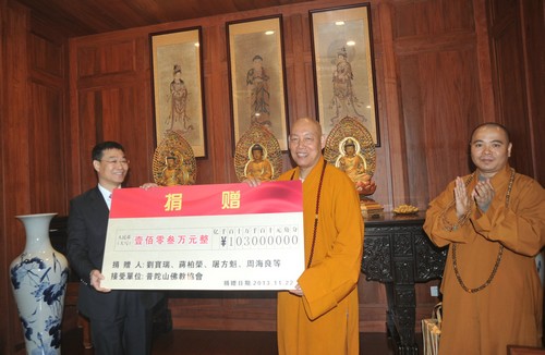 观音-红豆杉送子观音像开光仪式在法雨禅寺举行