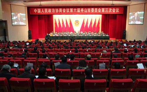 佛教-道慈会长一行参加舟山市政协六届三次会议