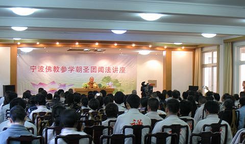佛教-本会副会长净旻法师为宁波佛教参学朝圣团授课
