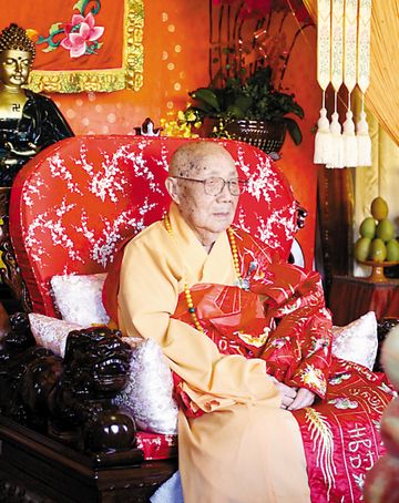 弘法寺-道慈大和尚赴深圳弘法寺参加本焕长老百岁有五寿诞庆典