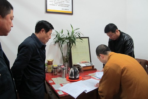 佛教-普陀山佛教协会和所属各寺院单位签订各项责任书
