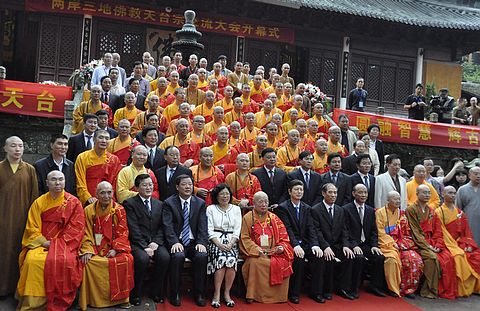 佛教-道慈会长一行出席“两岸三地”佛教天台宗交流大会
