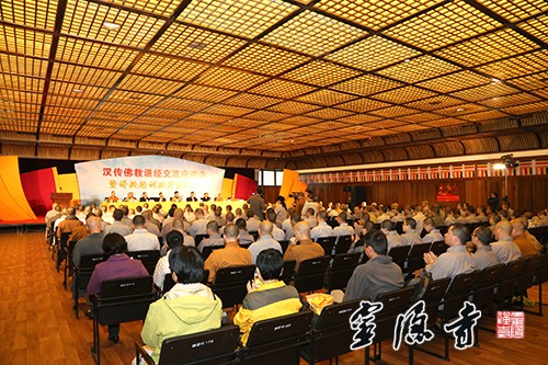 佛教-汉传佛教讲经交流座谈会暨讲经培训班在杭州举行