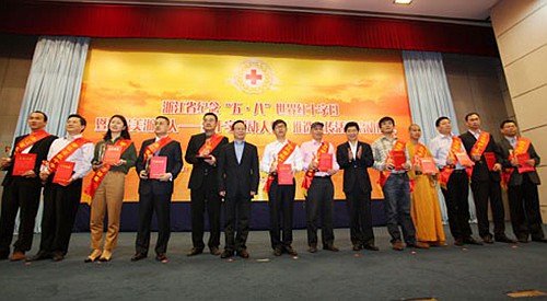 佛教-普陀山佛教协会被授予“浙江省红十字功勋奖”