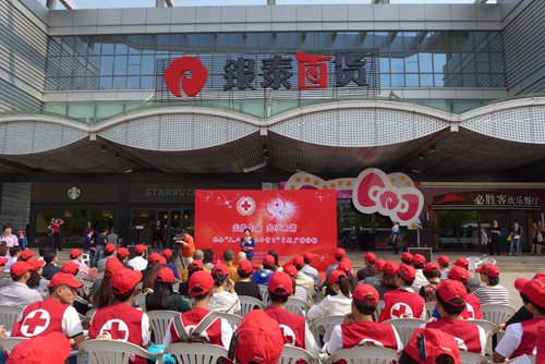 正能量-道生长老出席市“红十字博爱圆梦”项目启动仪式